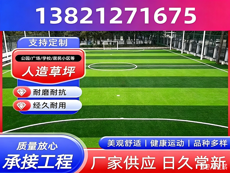 博源体育